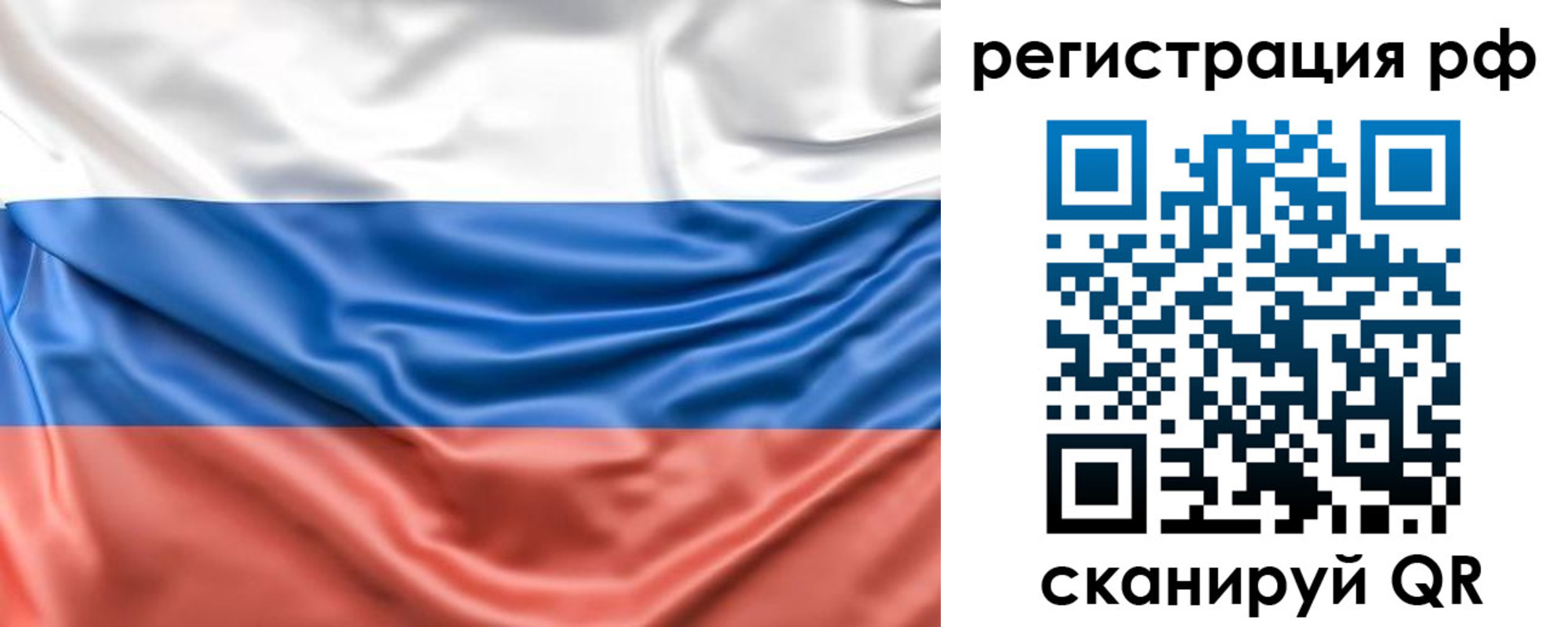 временная регистрация адрес в Ижевске