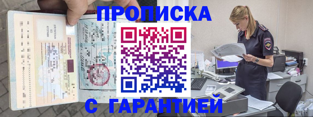 пропишу в квартире в Ижевске